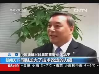 宋志平結合中央經濟工作會議談整合優(yōu)化(20121220)