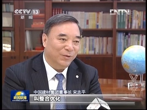 中央企業(yè)利潤實現扭虧為盈 全年保增長成定局 