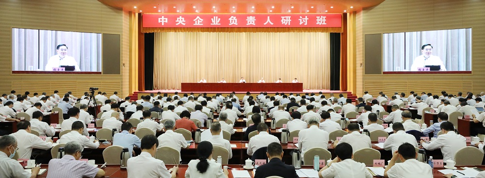 張玉卓、國(guó)資、央企、國(guó)資委、書(shū)記、主任、國(guó)企、企業(yè)改革