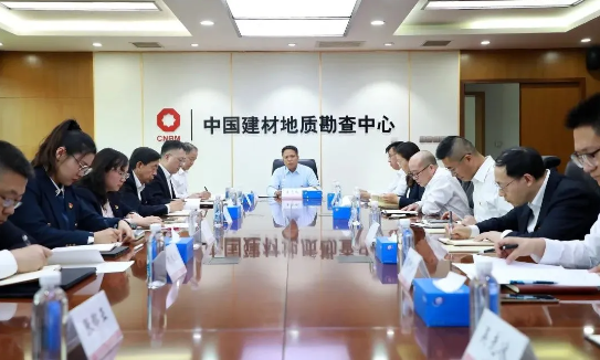地勘中心（中國非礦）黨委召開理論中心組（擴大）學習會暨深入貫徹中央八項規(guī)定精神學習教育讀書班（第一期）